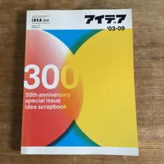 tomato様 リクエスト 2点 まとめ商品