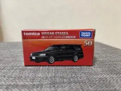 トミカプレミアム No.50 日産ステージア 販売記念仕様 20個セット