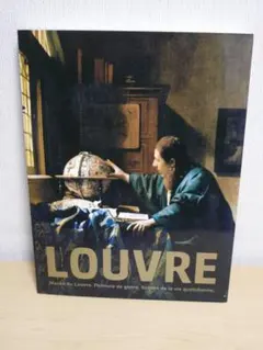 2026年最新】ルーブル美術館 本の人気アイテム - メルカリ