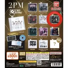 Ultra Lover 2PM ミニCDコレクション ジュノ JUNHO - メルカリ