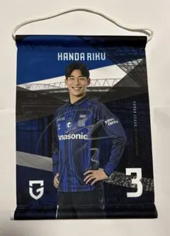 ガンバ大阪 半田陸 2026 SERIES1 SSR オンサイトカード 2026年最新】半田陸の人気アイテム - メルカリ