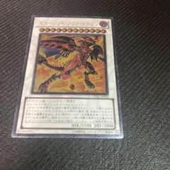 2026年最新】スカーレットノヴァドラゴン レリーフの人気アイテム