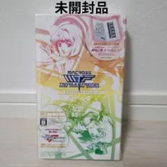 【未開封品】マクロストライアングルフロンティア~イツワリノウタヒメ~初回限定版