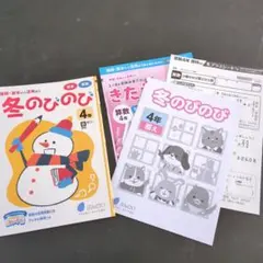 Item thumbnail for item f5fe47e4-85d8-4eba-ab72-4c5ba1a28a08