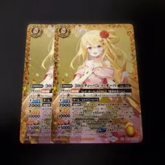 2026年最新】BSC43-XX01[XX]：[10thディーバ]レイ・オーバの人気