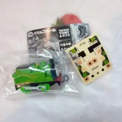 Item thumbnail for item 2c6d38fb-a1ab-467e-999b-99539417f553