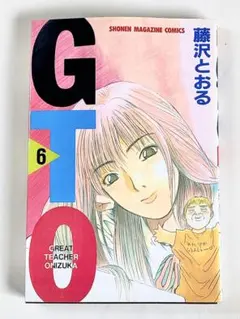GTO 全巻セット 1〜25巻 藤沢とおる - メルカリ