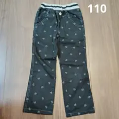 ブラック　パンツ　ハート模様　ウエストゴム　110
