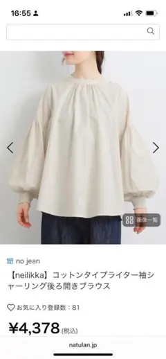 ミキプリー様 リクエスト 2点 まとめ商品