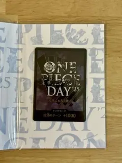 ONE PIECE DAY 25 ドン!!カード　プレミアムカードコレクション