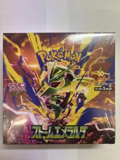 ポケモンカードゲーム ストームエメラルダ 1BOX シュリンク付き