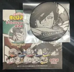 ヒロアカ デコレクション缶バッジ第2弾 相澤消太