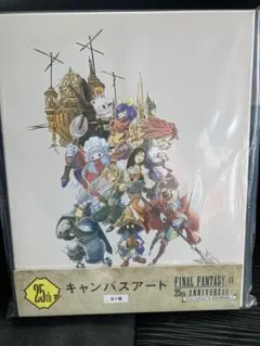 ファイナルファンタジー　くじ　ラストワンワン賞　A賞　D賞　B賞　その他　まとめ ファイナルファンタジー1番くじ ラストワン＋その他セット
