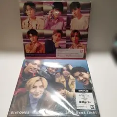 SixTONES マスカラ / ふたり Good Luck! CDセット