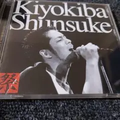 446 清木場俊介 LIVE "祭" CD