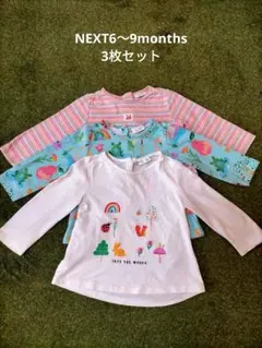 mai様 リクエスト 2点 まとめ商品