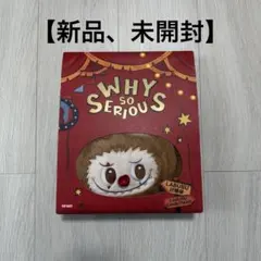 POP MART LABUBU WHY SO SERIOUS キャンディーポーチ