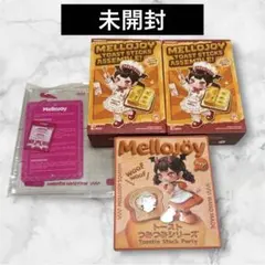 新品】未開封 発送 mellojoy メロジョイ 新作 ピザ 大福シリーズ