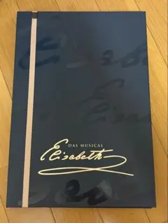 ジュンス　エリザベート　CD&DVD