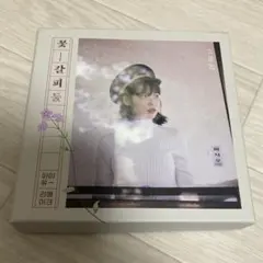 IU アイユー 花しおり2 IU アイユー 花しおり2