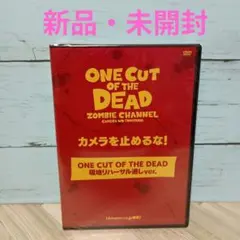 カメラを止めるな! ONE CUT OF THE DEAD 現地リハーサル通し