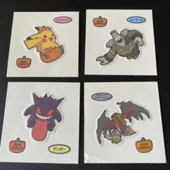 ポケモン ハロウィン蓄光シール4枚セット