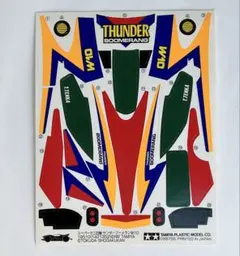 インドネシア限定　ブーメラン・10（テン）GPA　リミテッドエディション　未使用 2026年最新】ブーメラン10 ミニ四駆の人気アイテム - メルカリ