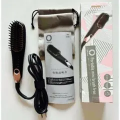 アゲツヤ　ポータブルミニブラシアイロン 新品　未使用　ストレートアイロン　ブラシ