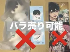 えびぽんず様専用