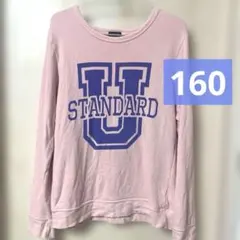 バックナンバー　トレーナー　160 ピンク