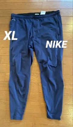 NIKE Dri-FIT ジャージパンツ XL