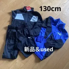 PUMA ジャージセット 黒/青＆黒/白