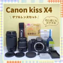 2026年最新】eos kiss x3 望遠レンズの人気アイテム - メルカリ