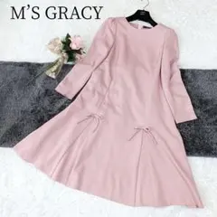 2025年最新】エムズグレイシー ワンピース ピンクの人気アイテム