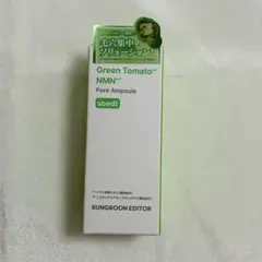 新品　成分エディター　グリーントマト NMN ポアリフティングアンプル 40ml