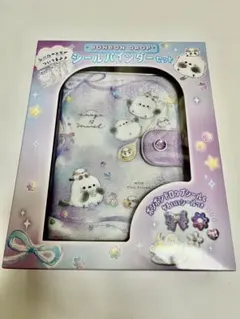 【未開封】シマエナガ　シールバインダーセット 　シール帳 ボンボンドロップシール