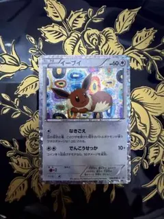 良品】イーブイ Eevee 189/BW-P プロモ ホロ / ポケモンカード - メルカリ