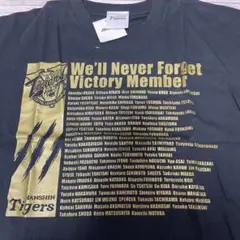 阪神タイガース　優勝記念　2005