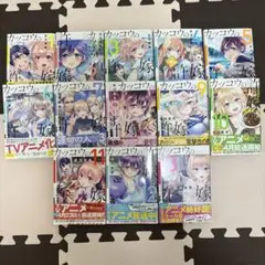 2025年最新】カッコウの許嫁全巻の人気アイテム - メルカリ