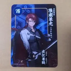 後家兼光 まとめ売り 刀剣乱舞 とうらぶグッズ＆フィギュア予約 on X: 