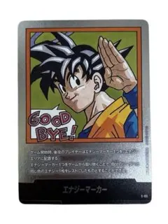 2026年最新】エナジーマーカー 1巻の人気アイテム - メルカリ