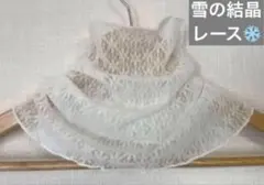 雪の結晶レーススノーホワイト手作りネックウォーマー日焼け止めにおススメです。のサムネイル