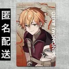 【匿名配送】プロセカ セカライ5th エピカ 東雲彰人