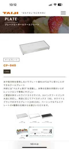 Item thumbnail for item a9e604a7-b330-4a11-a1aa-ea309320fbff