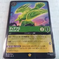 2025年最新】アースラ レジェンダリーの人気アイテム - メルカリ