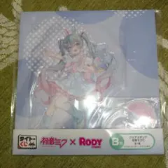 初音ミク × Rody クリアスタンド B賞