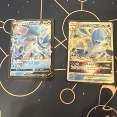 2026年最新】グレイシアVSTARの人気アイテム - メルカリ