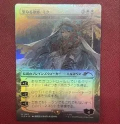2026年最新】mtg エルズペス・ティレルの人気アイテム - メルカリ