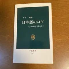 Item thumbnail for item 23f3d28b-3c87-4919-8aa3-5ce20aee3611