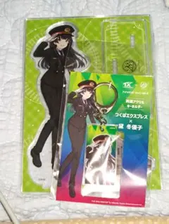 つくばエクスプレス TX アイマス 黛冬優子 コラボ グッズ セット